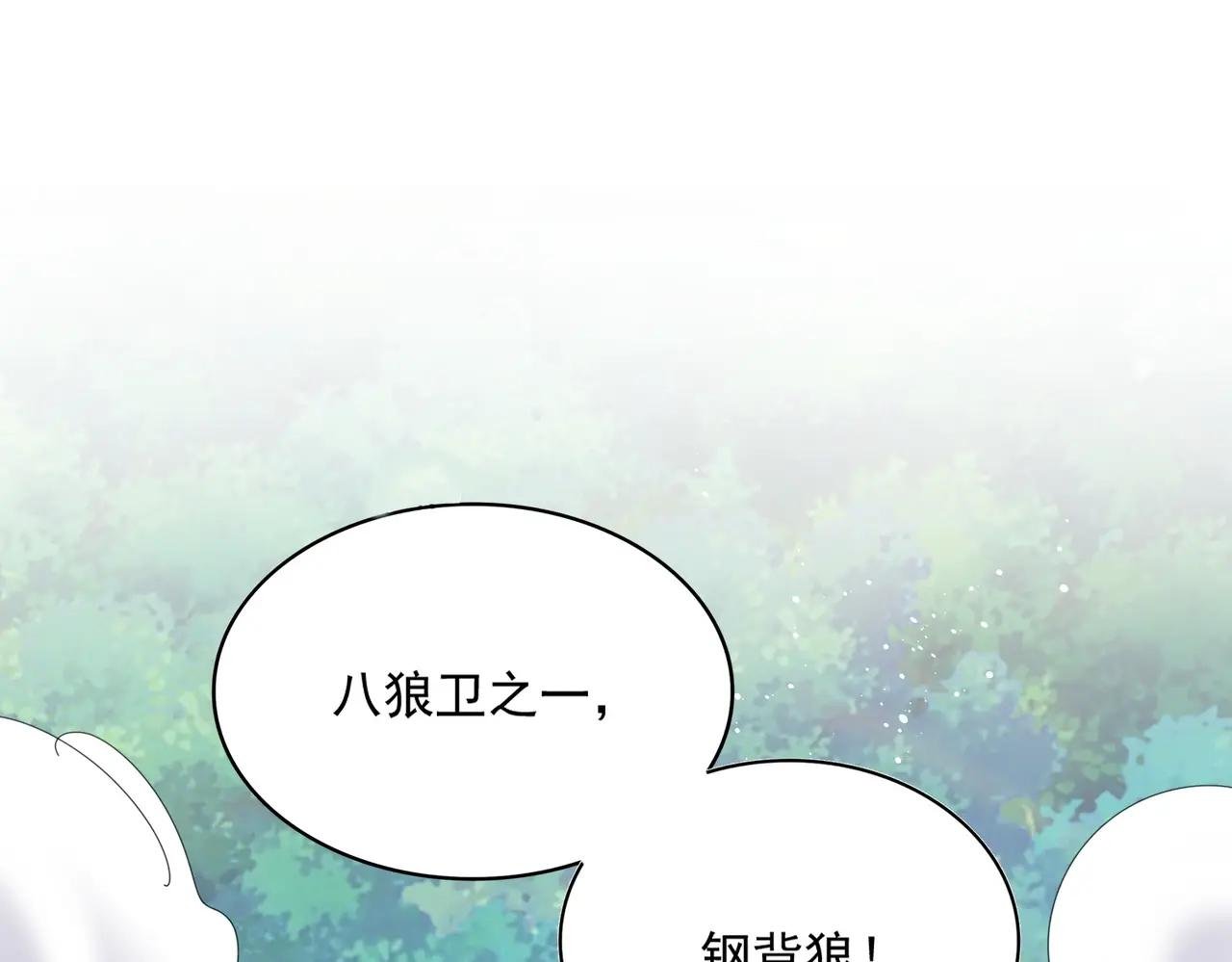 第495话 老对手