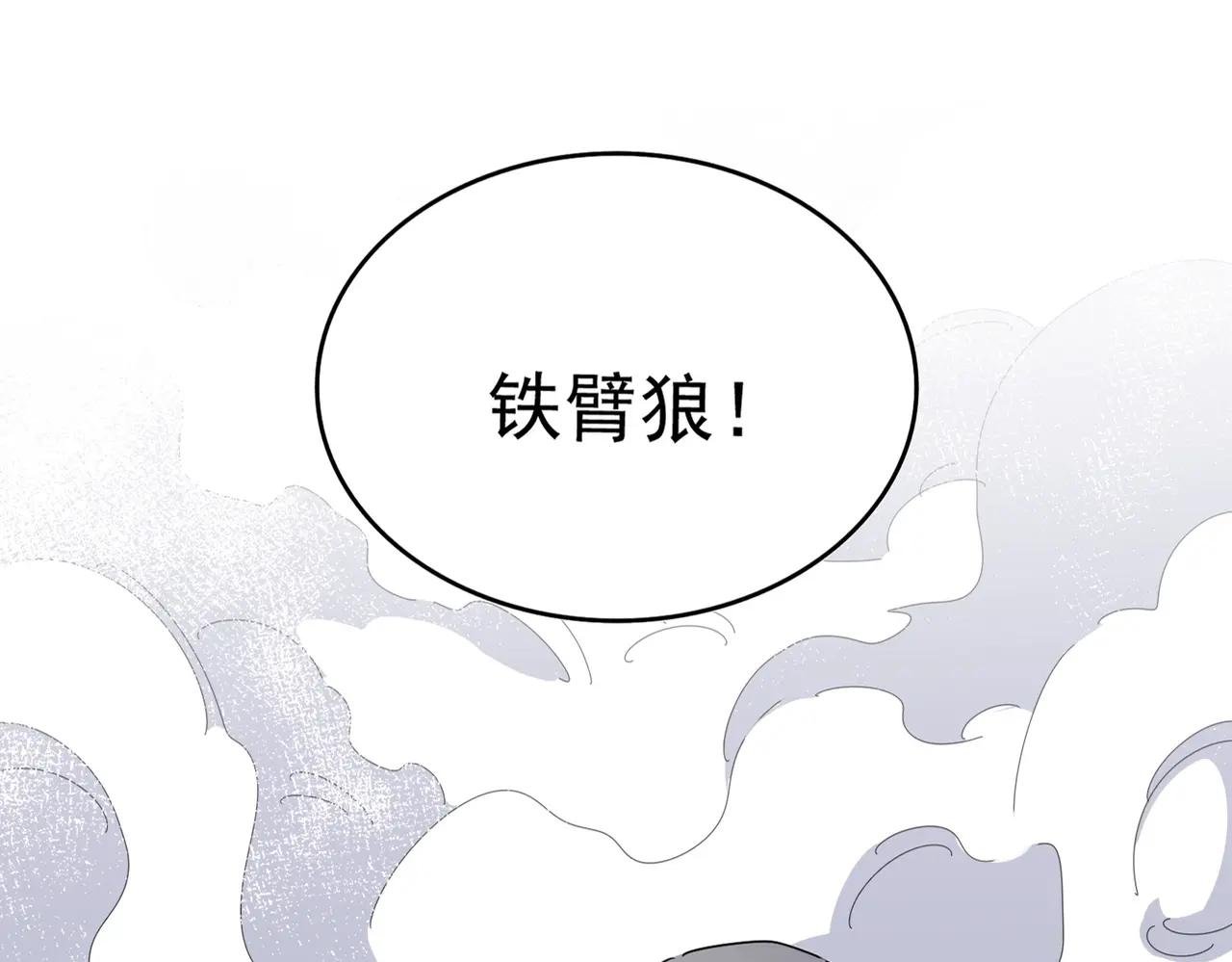第495话 老对手