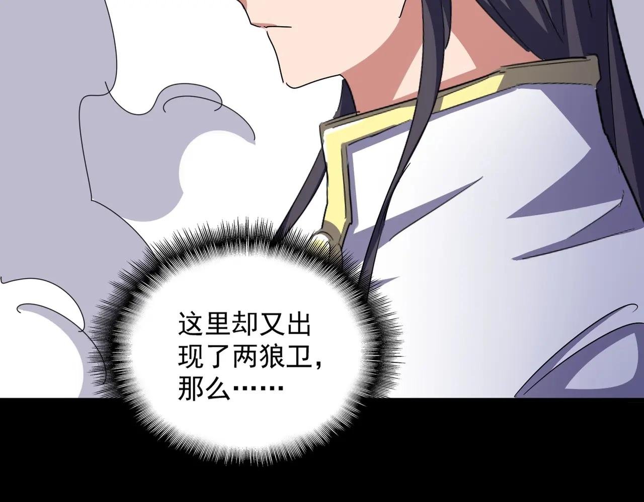 第495话 老对手