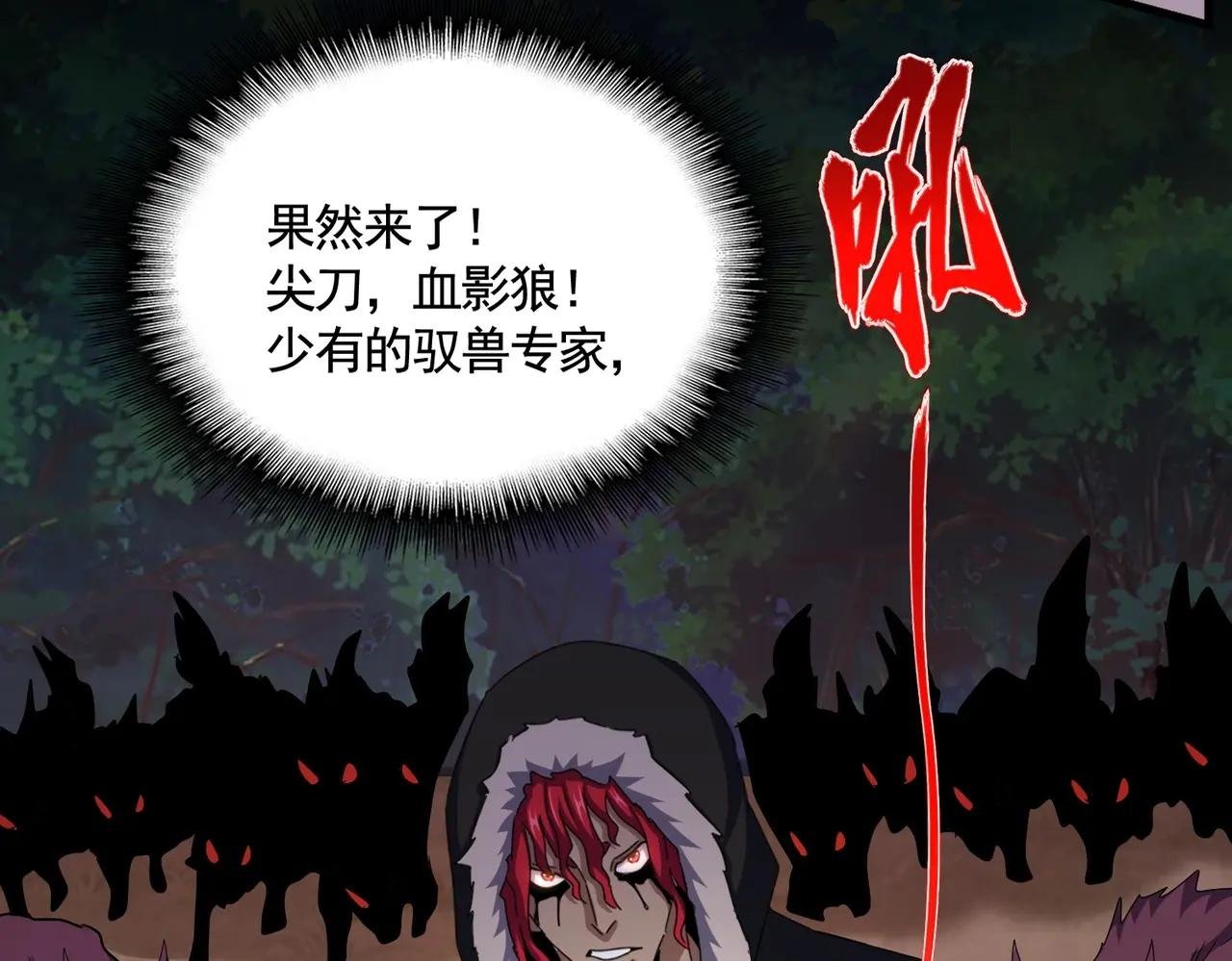 第495话 老对手