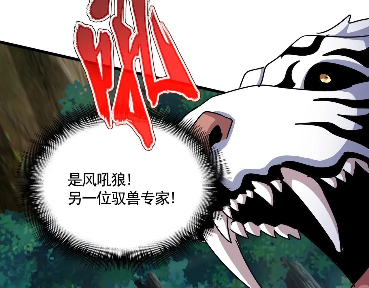 第495话 老对手