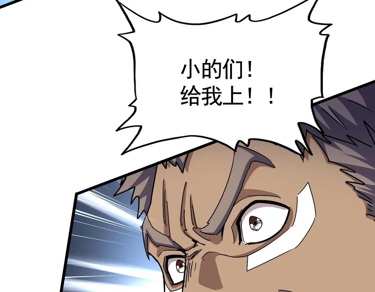 第495话 老对手
