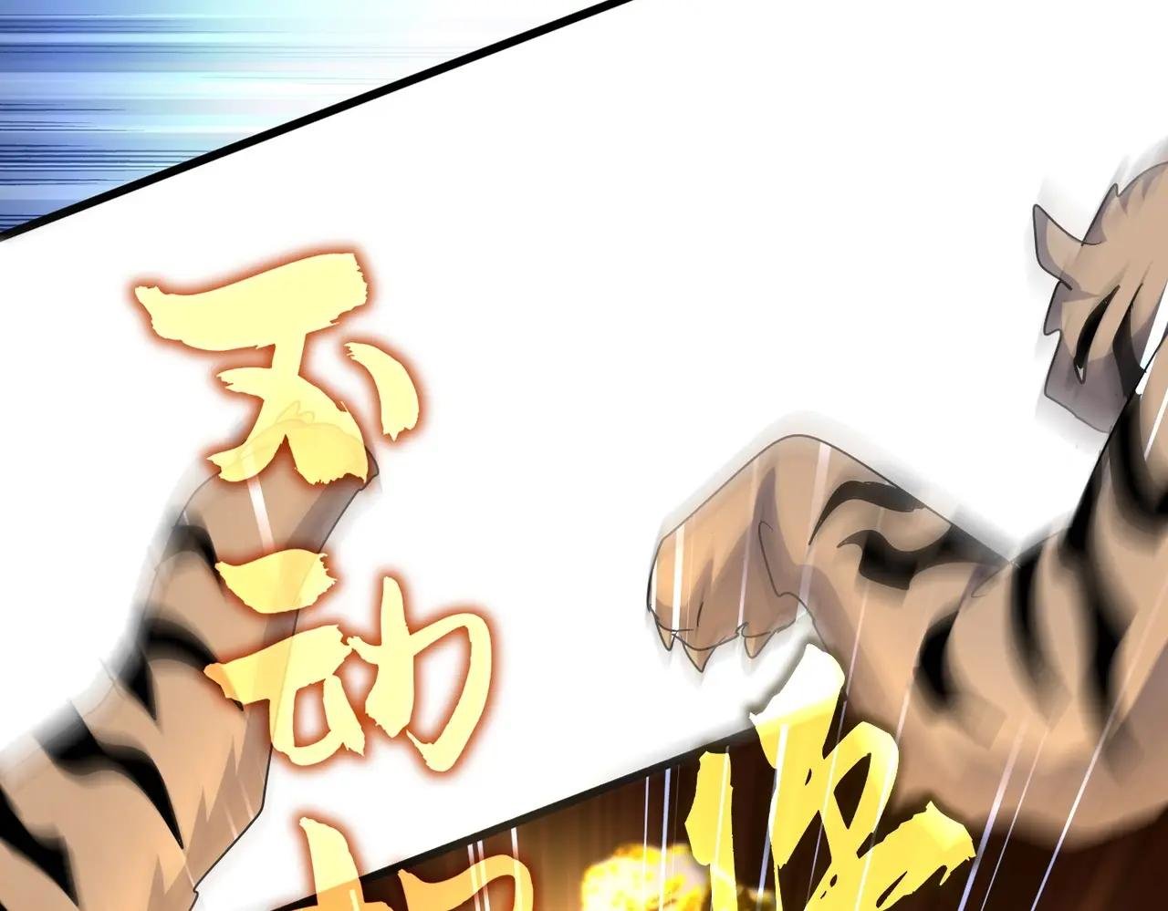 第495话 老对手