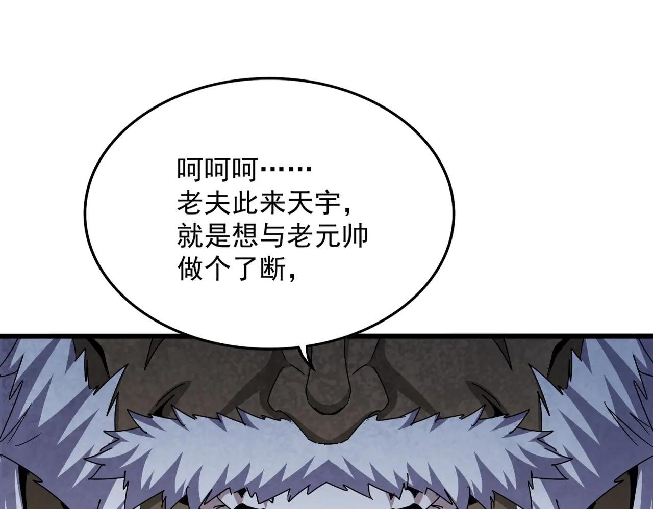第496话 死地