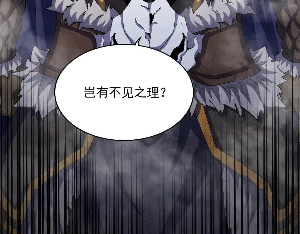第496话 死地