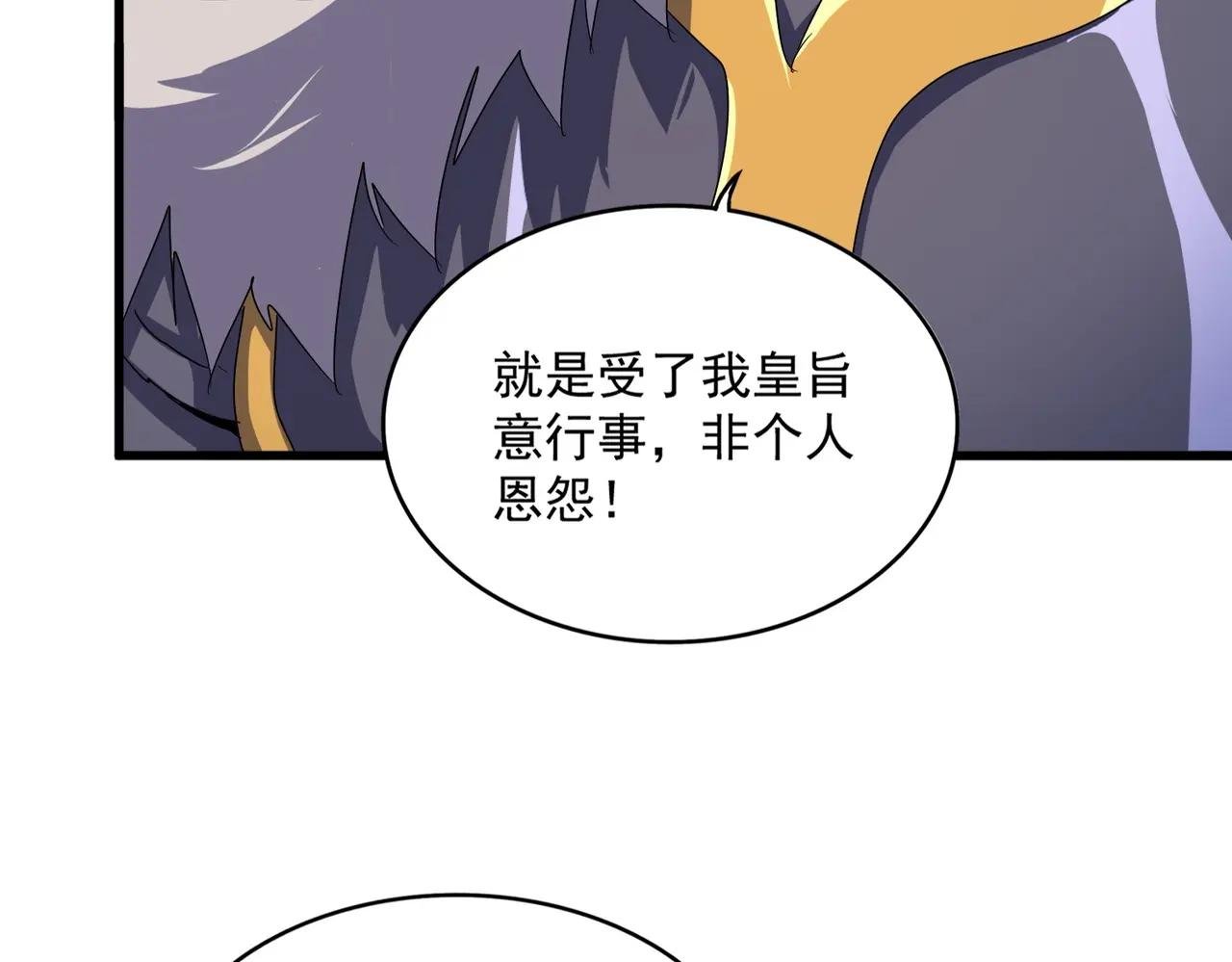 第496话 死地