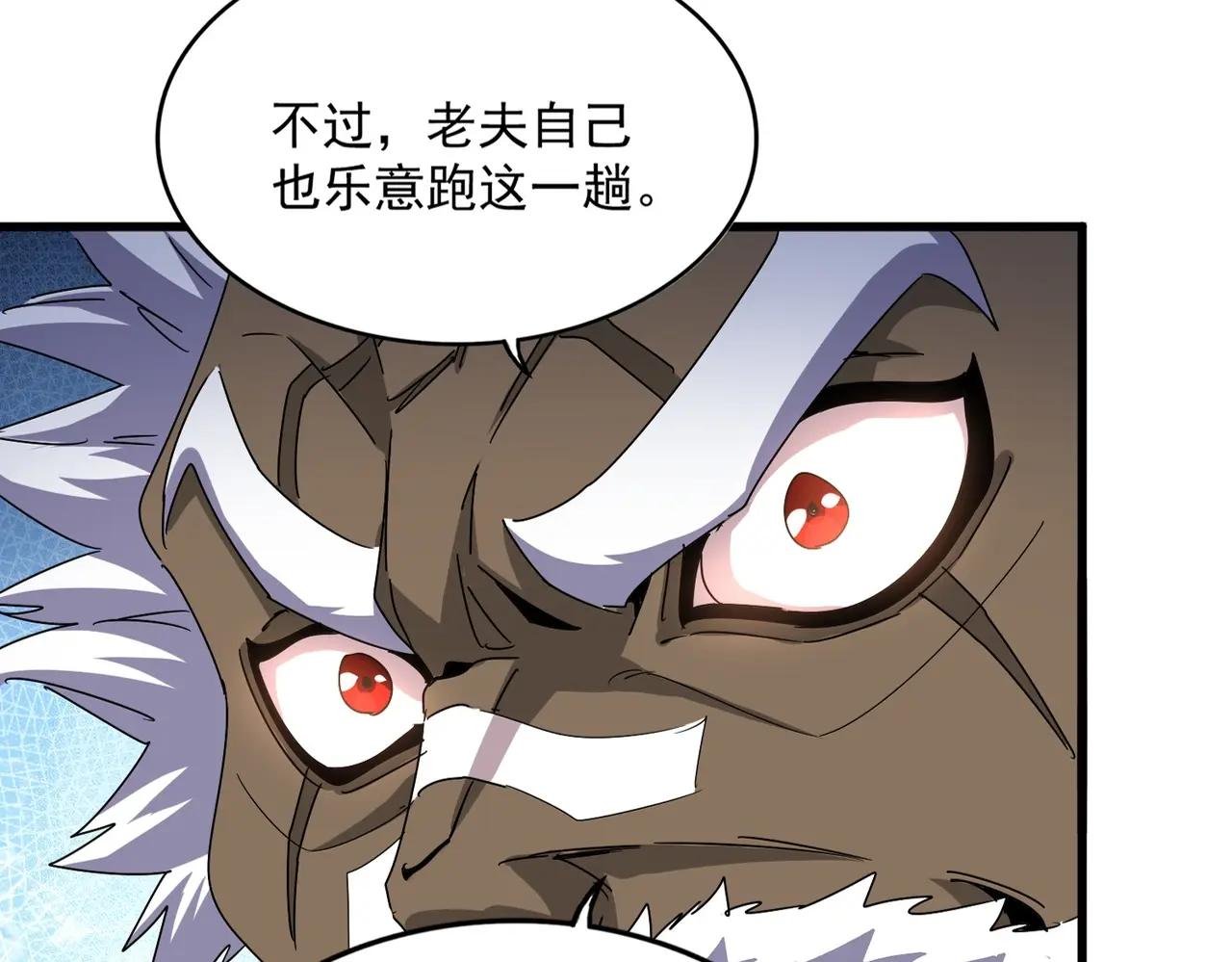 第496话 死地