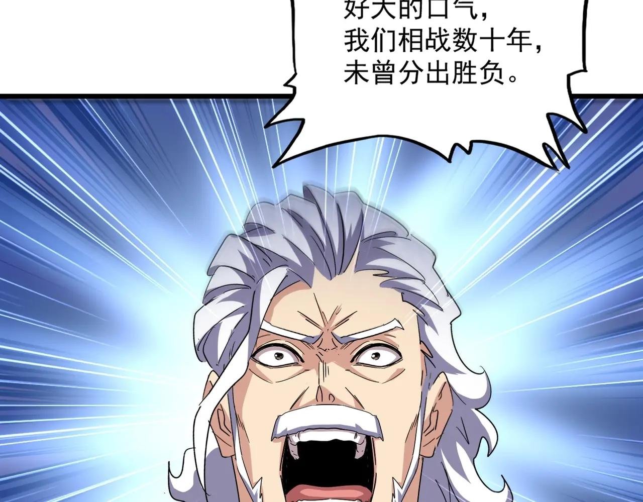 第496话 死地