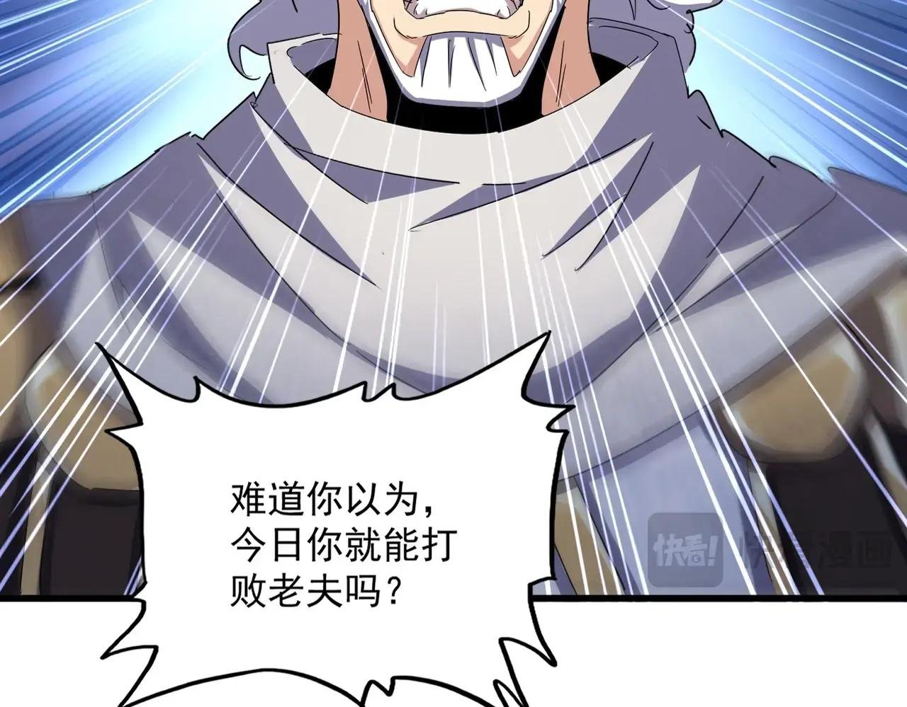 第496话 死地