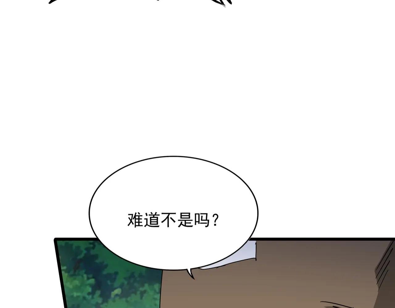 第496话 死地