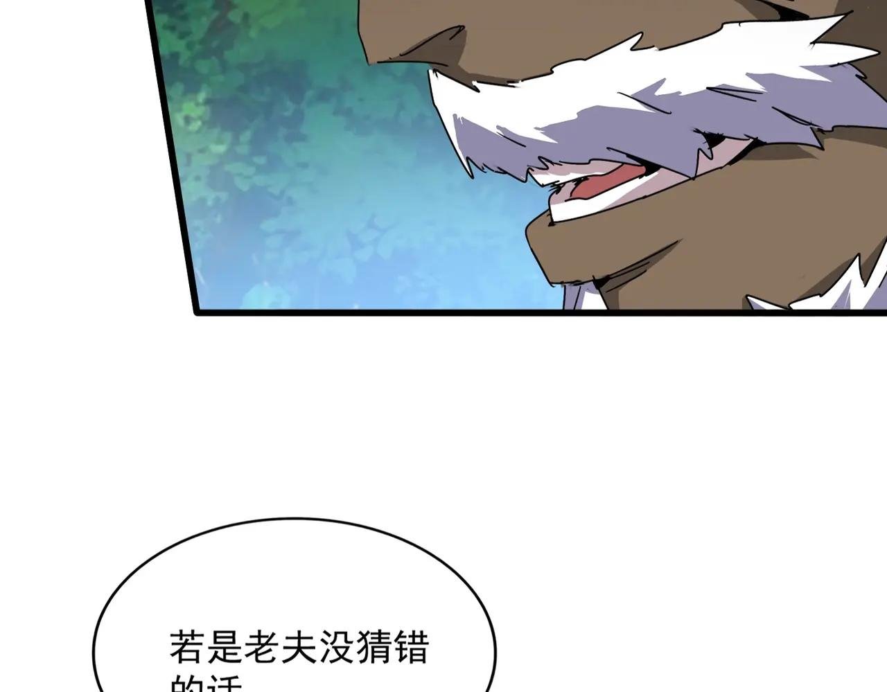 第496话 死地