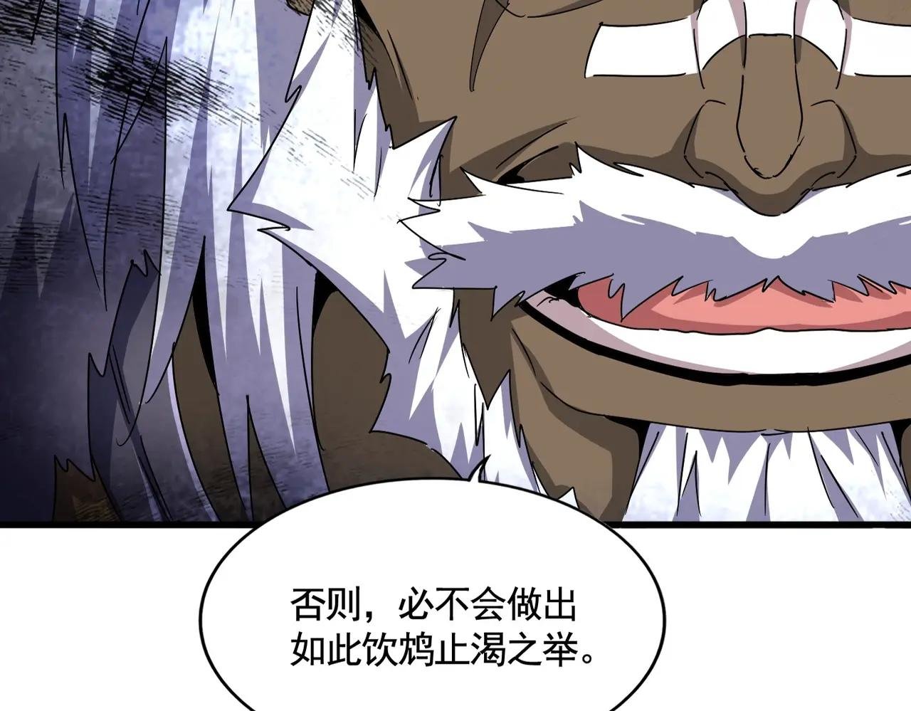 第496话 死地