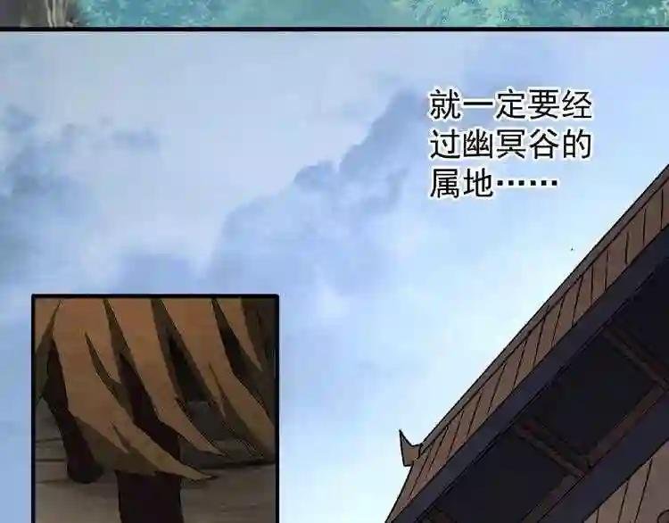 第50话 小乞丐