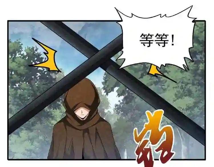 第50话 小乞丐