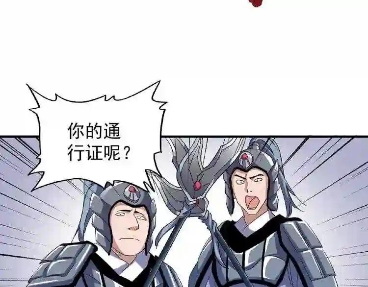 第50话 小乞丐