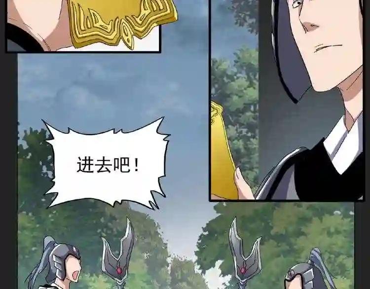 第50话 小乞丐