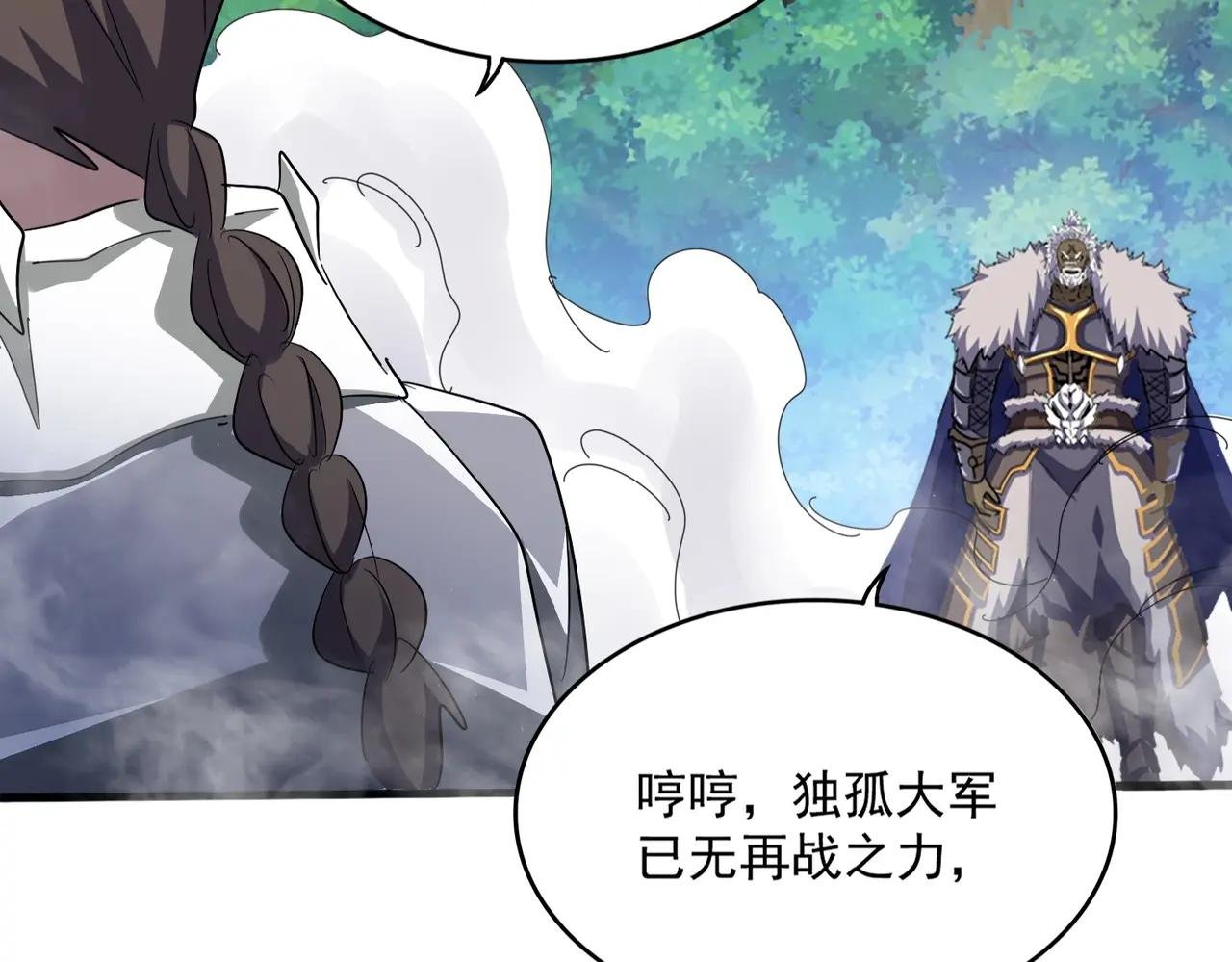 第497话 困兽