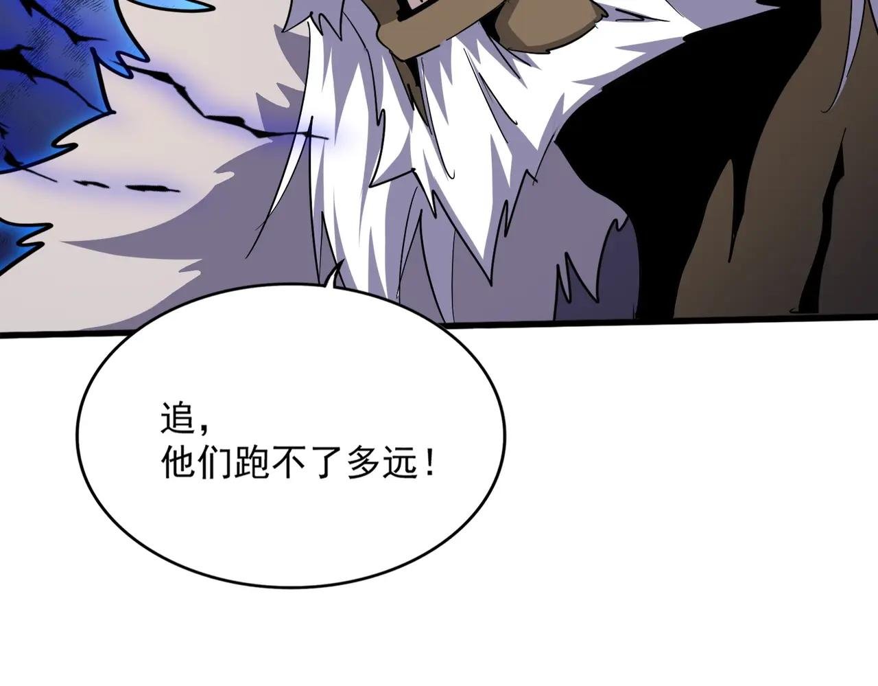 第497话 困兽