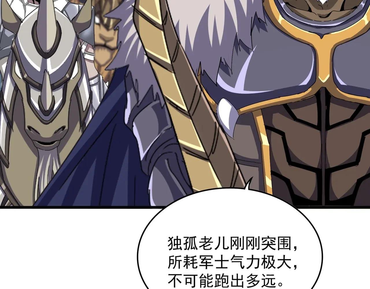 第497话 困兽