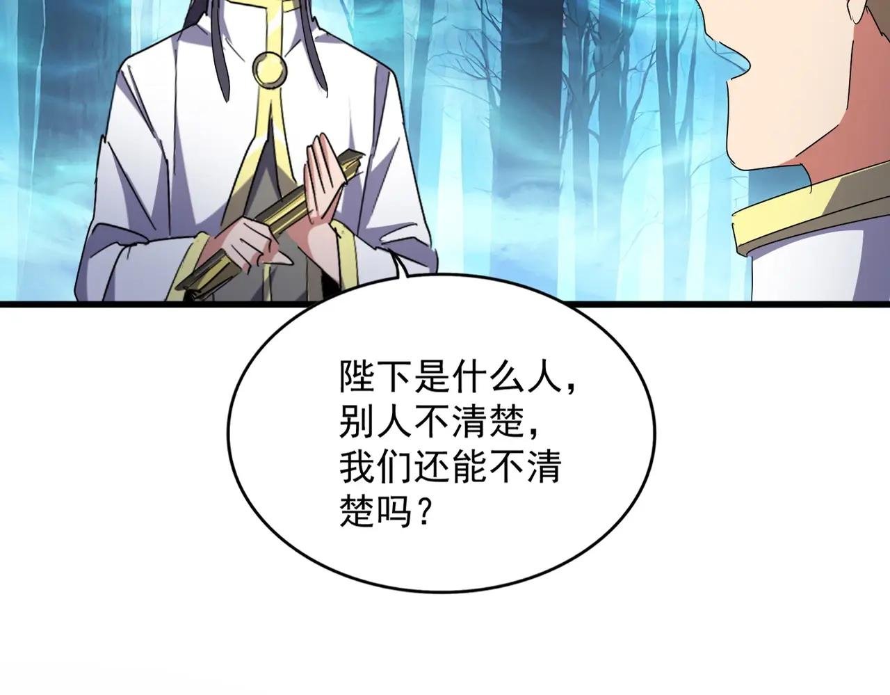 第498话 复活吧！我的历老！！！！！