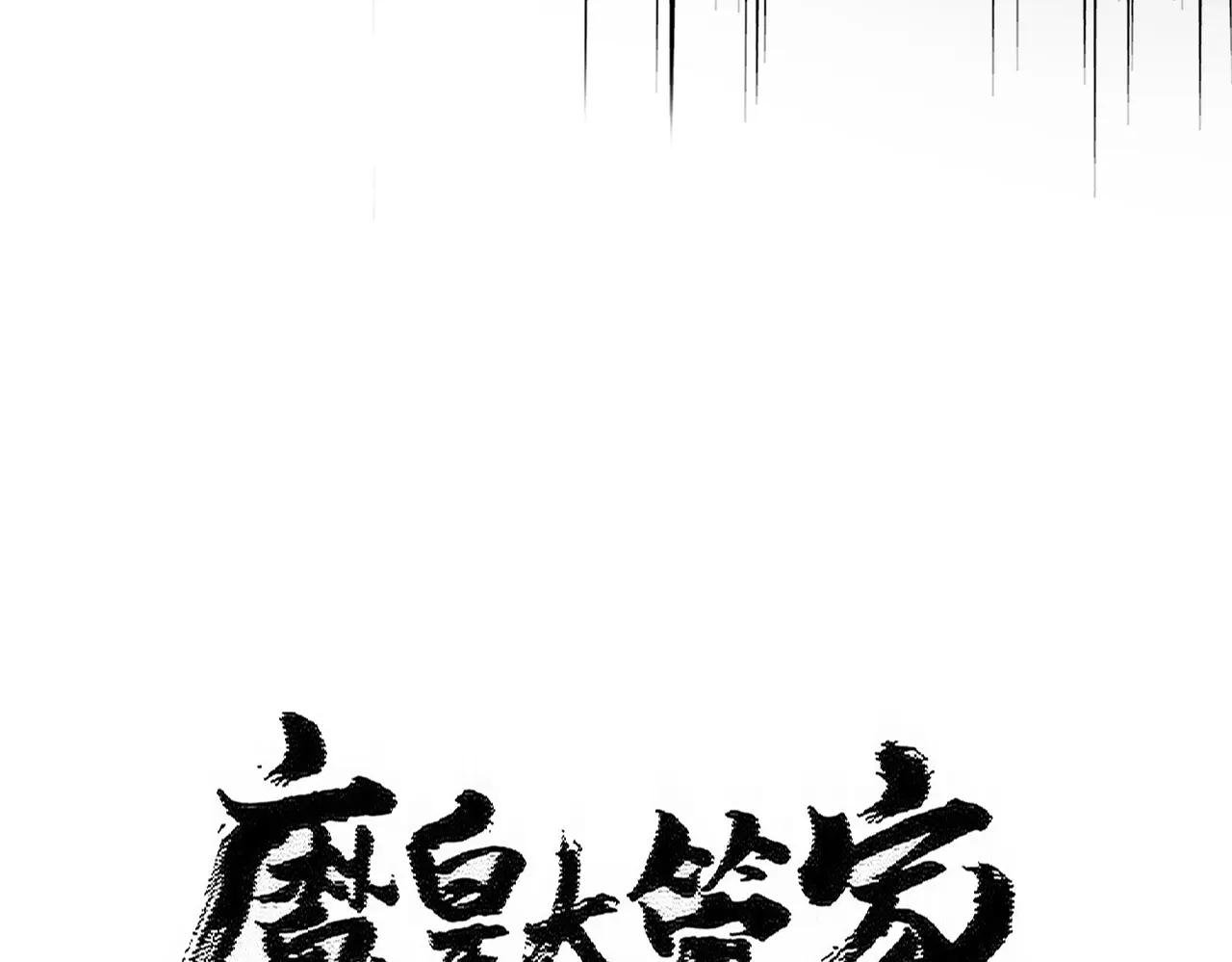 第498话 复活吧！我的历老！！！！！