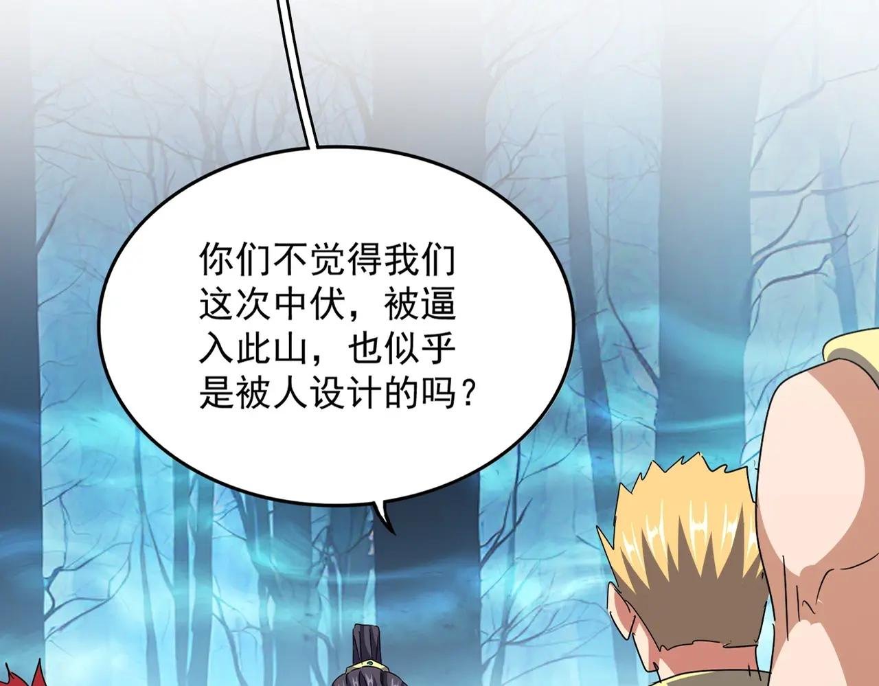 第498话 复活吧！我的历老！！！！！