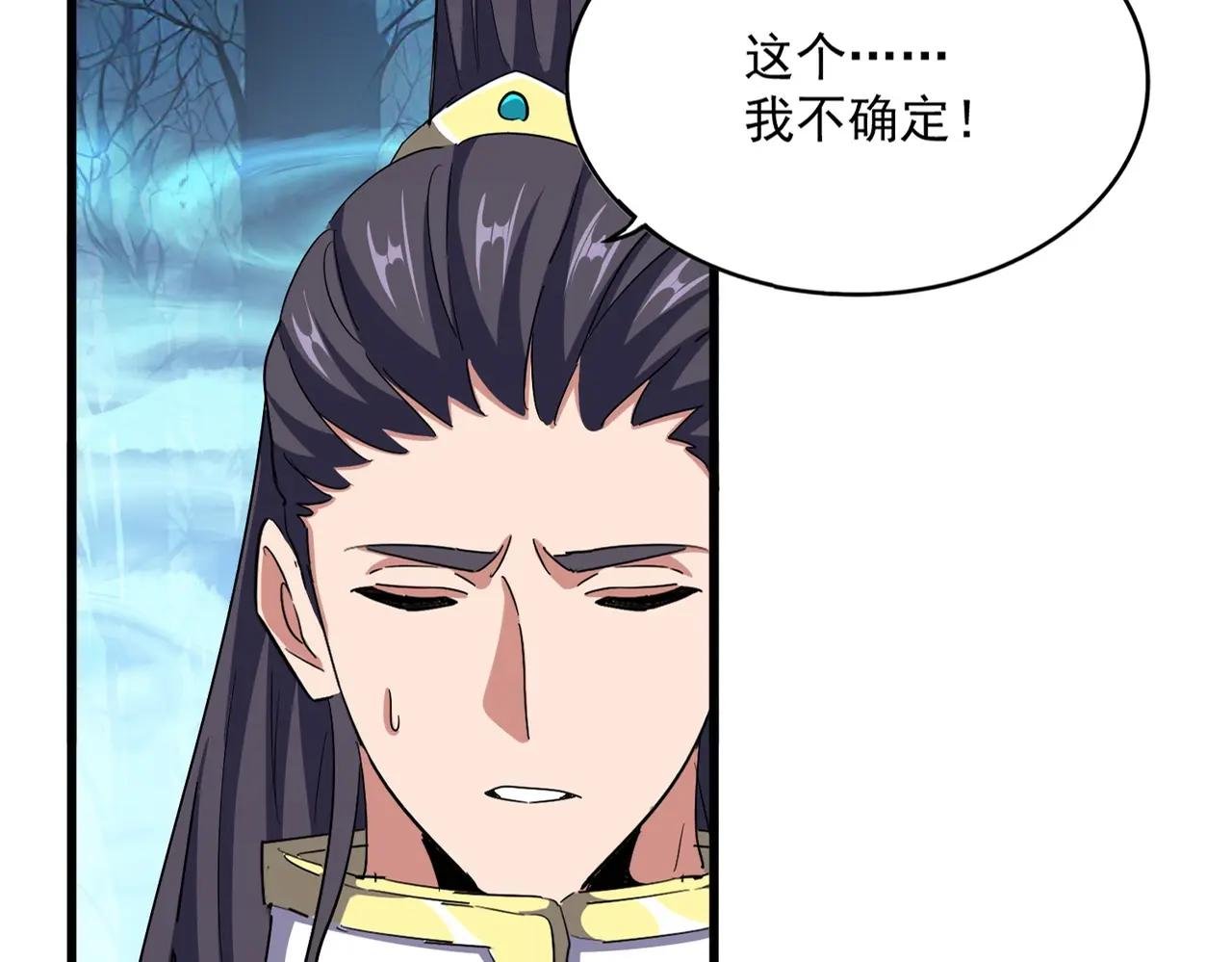 第498话 复活吧！我的历老！！！！！