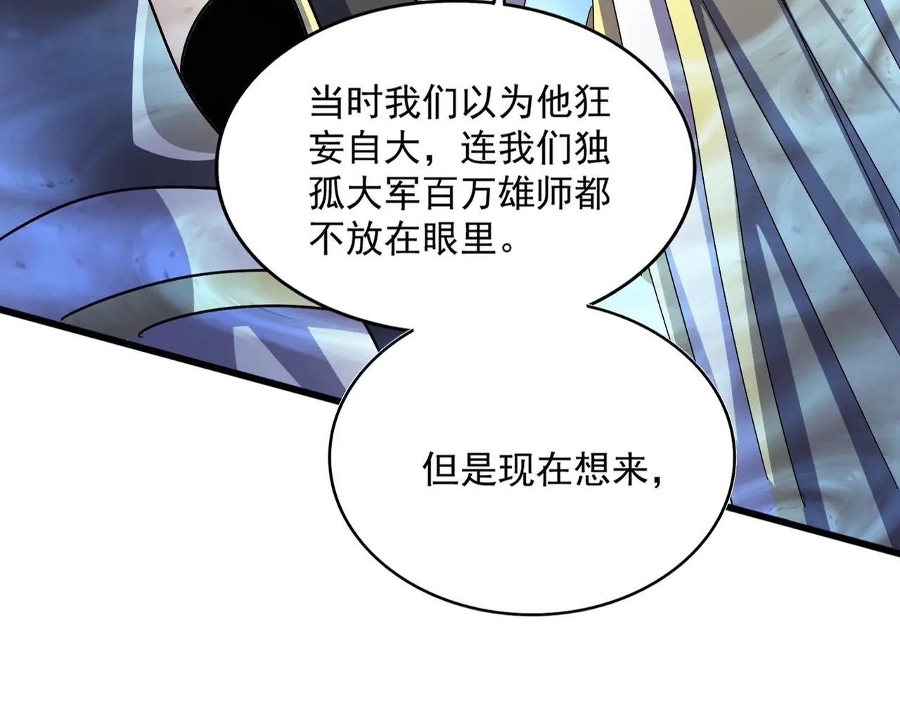 第498话 复活吧！我的历老！！！！！