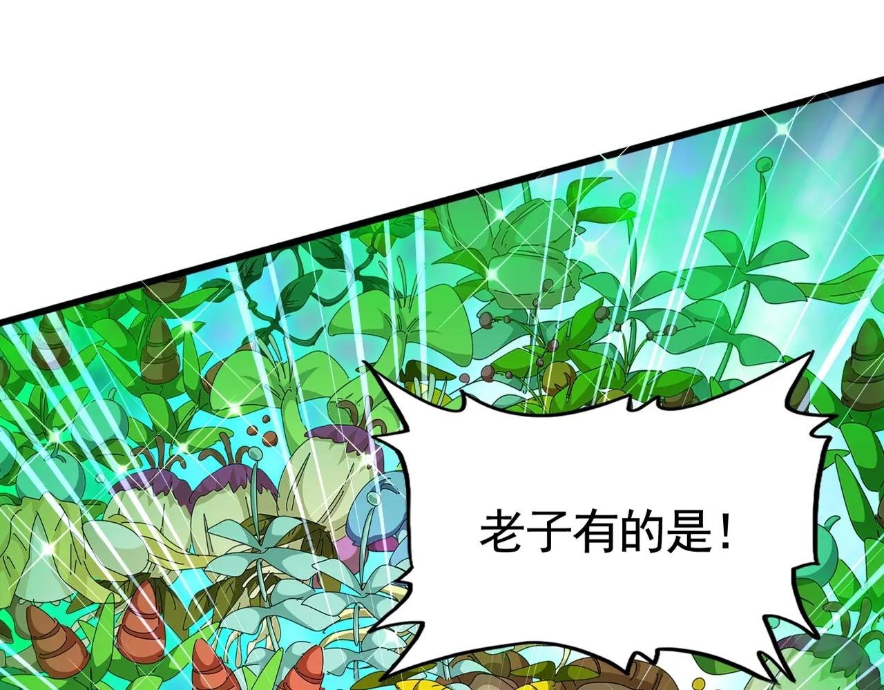 第499话 跨服对白