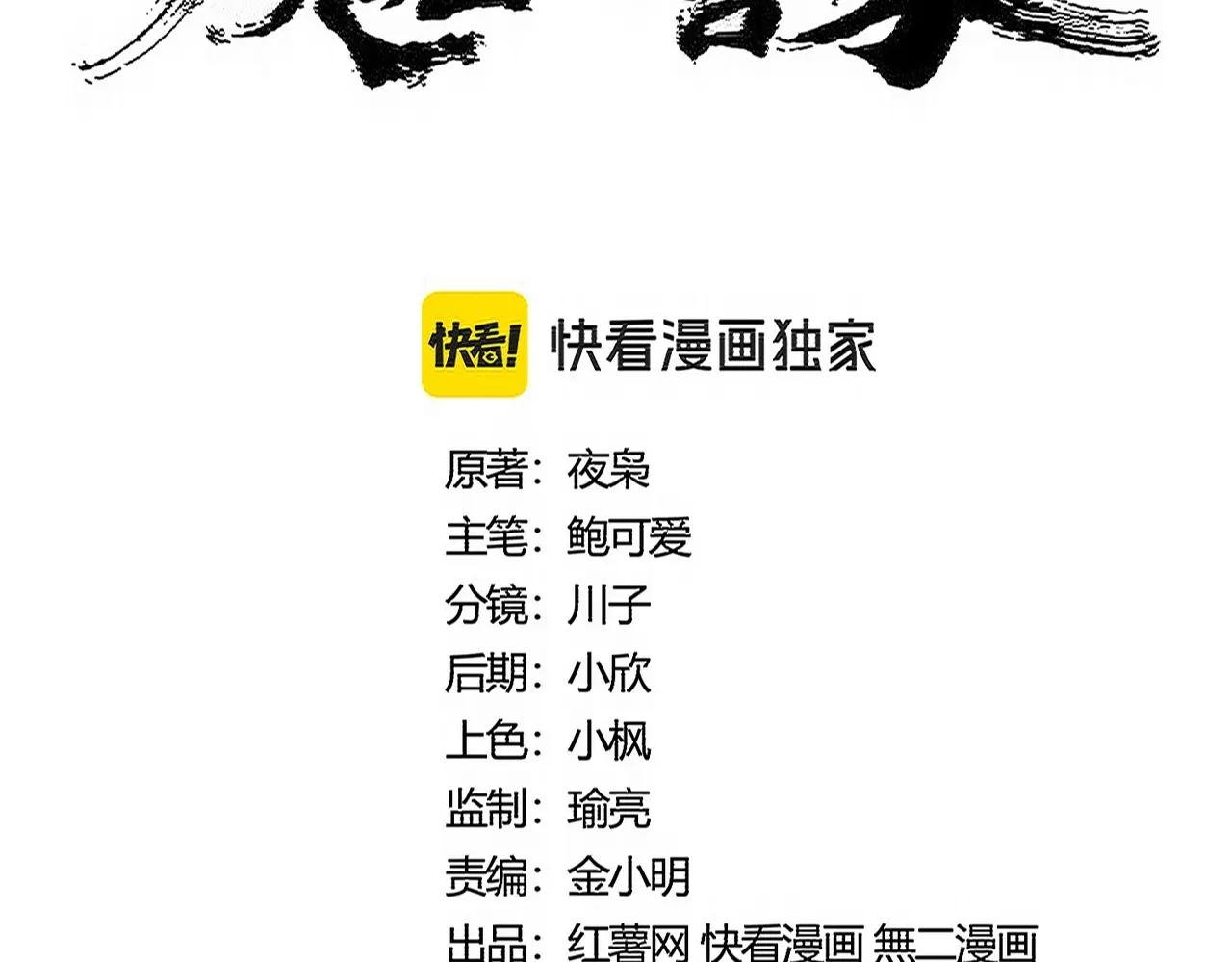第499话 跨服对白