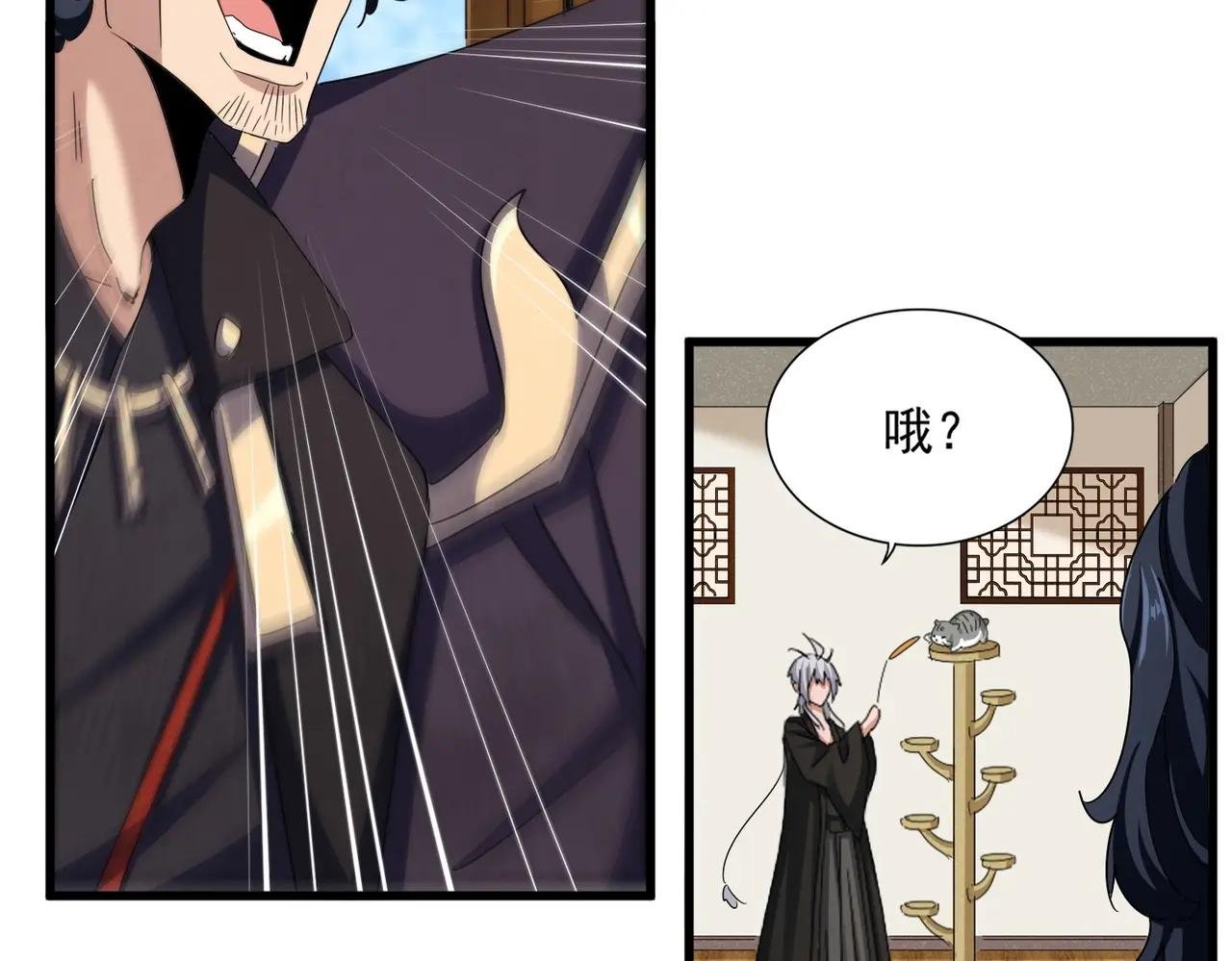 第499话 跨服对白