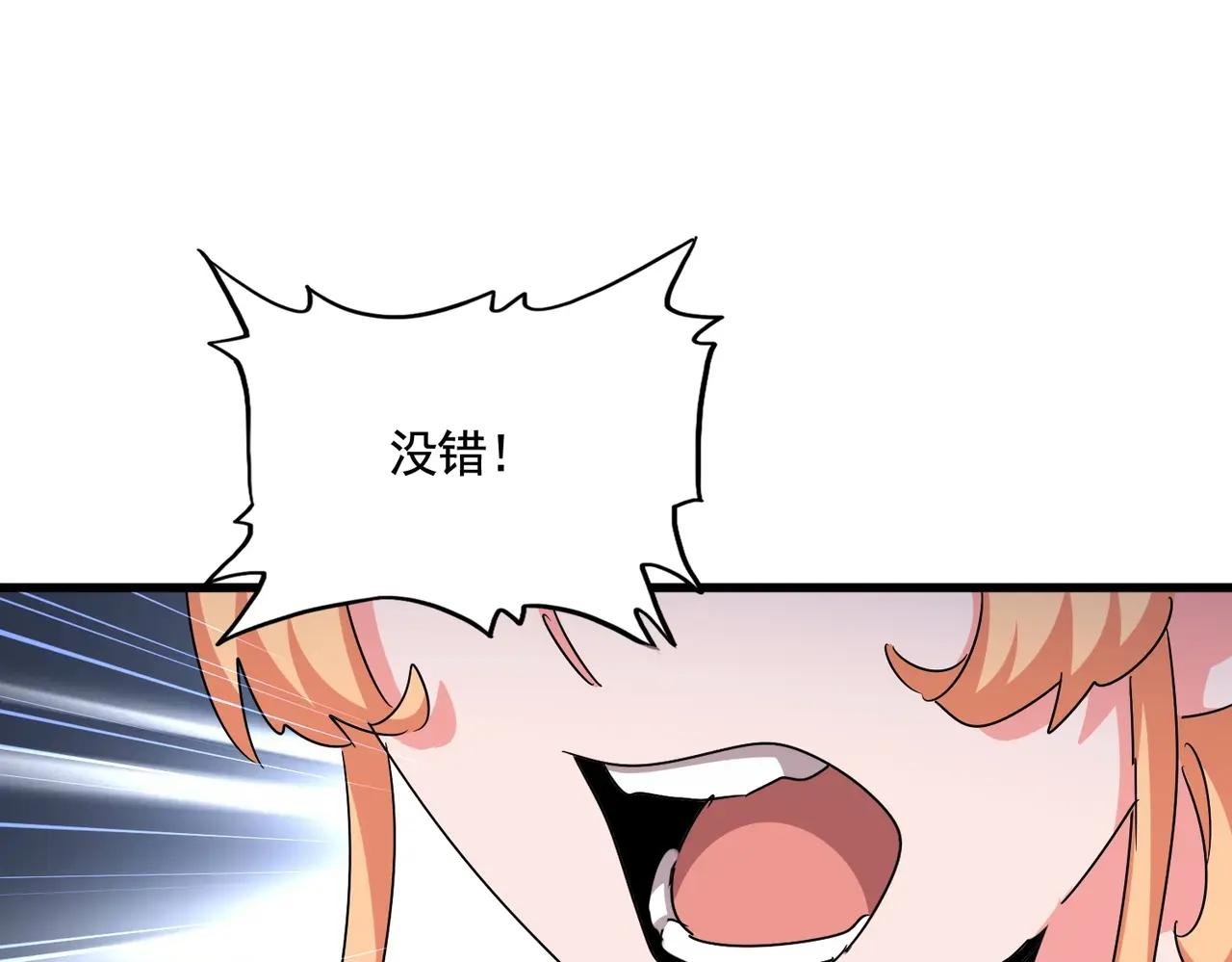 第500话 管家的职责