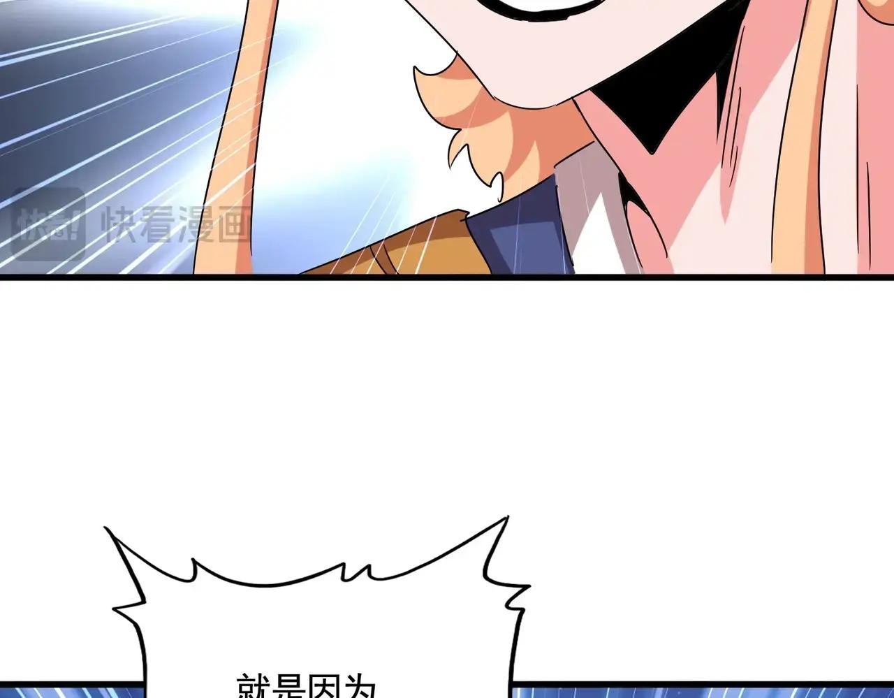 第500话 管家的职责