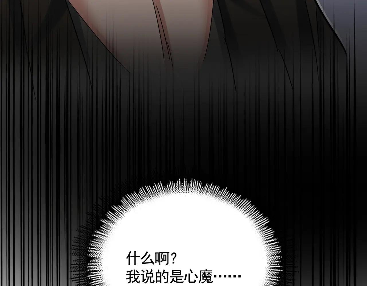 第500话 管家的职责