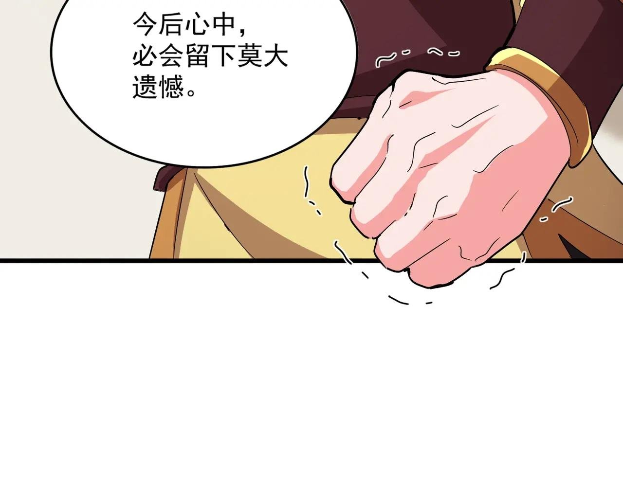第500话 管家的职责