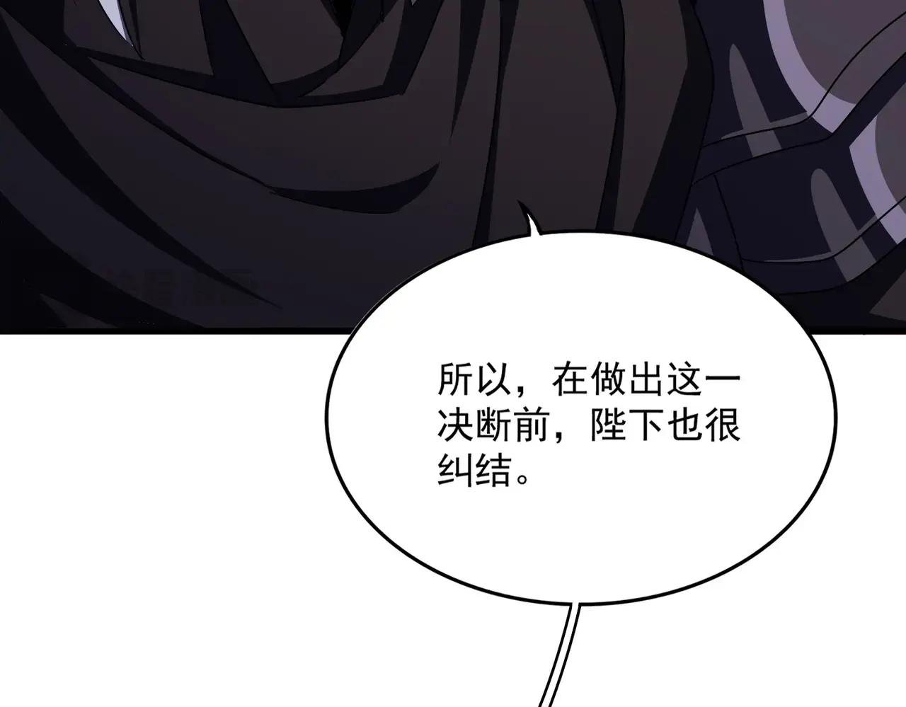 第501话 我来给你解个惑