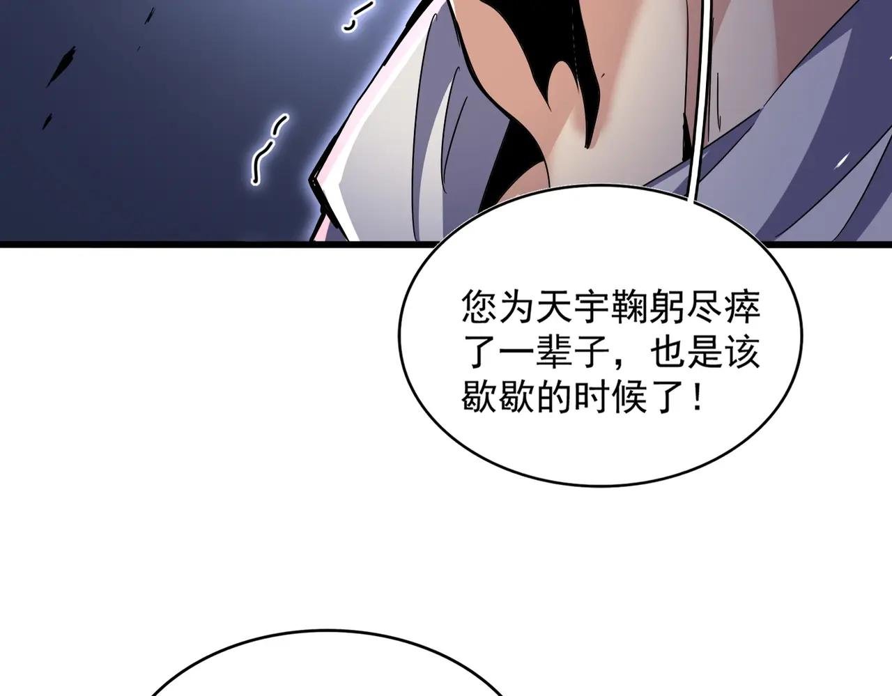 第501话 我来给你解个惑