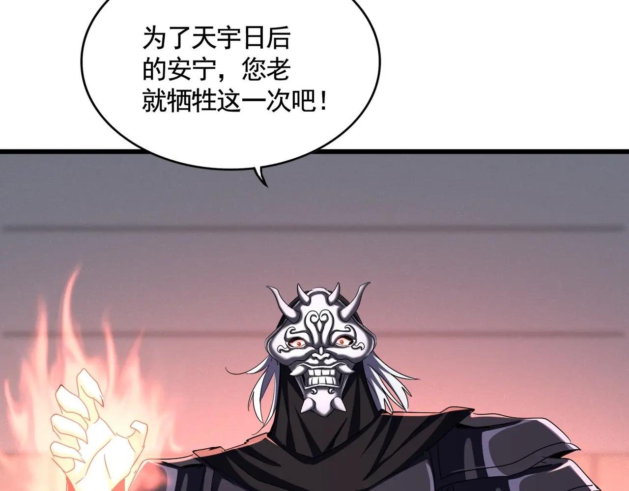 第501话 我来给你解个惑