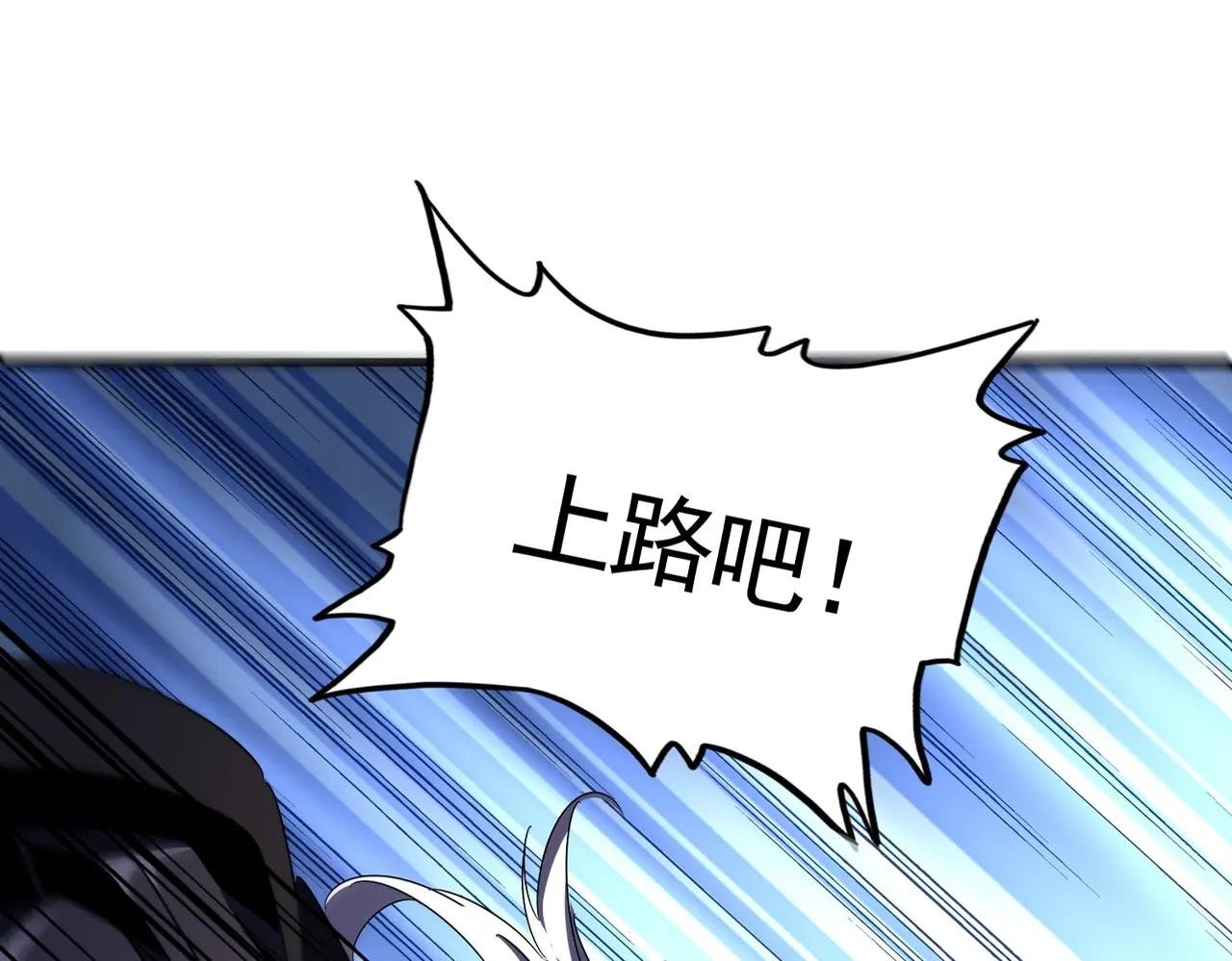 第501话 我来给你解个惑