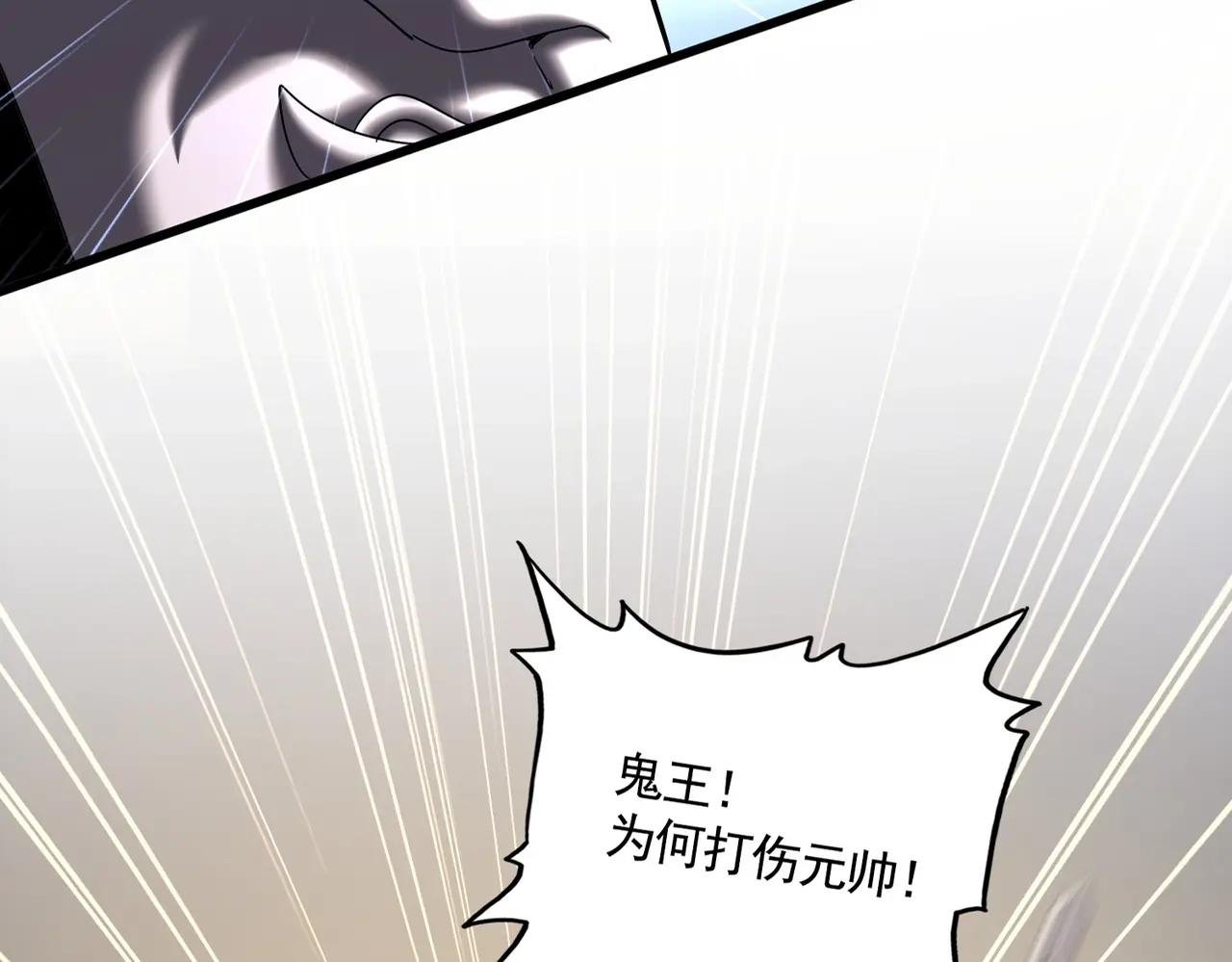 第501话 我来给你解个惑