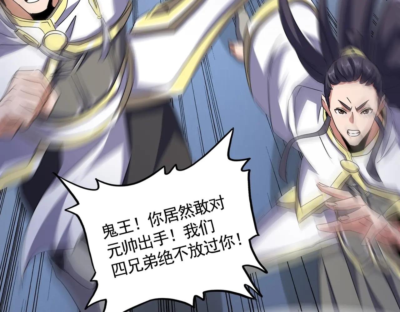 第501话 我来给你解个惑