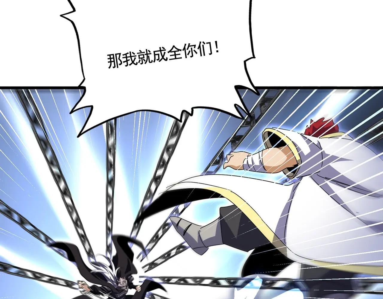 第501话 我来给你解个惑