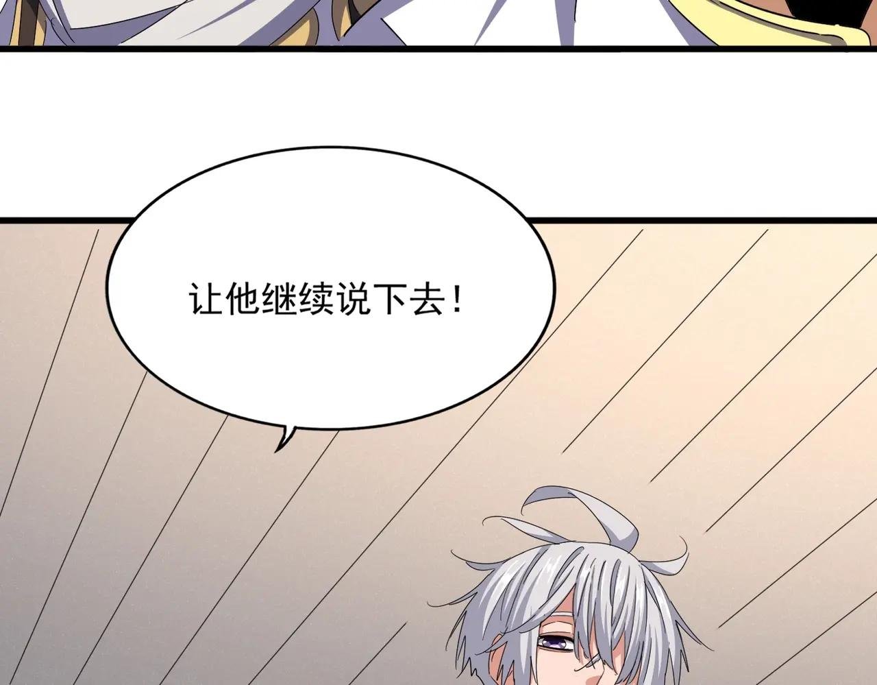 第502话 老子没爱
