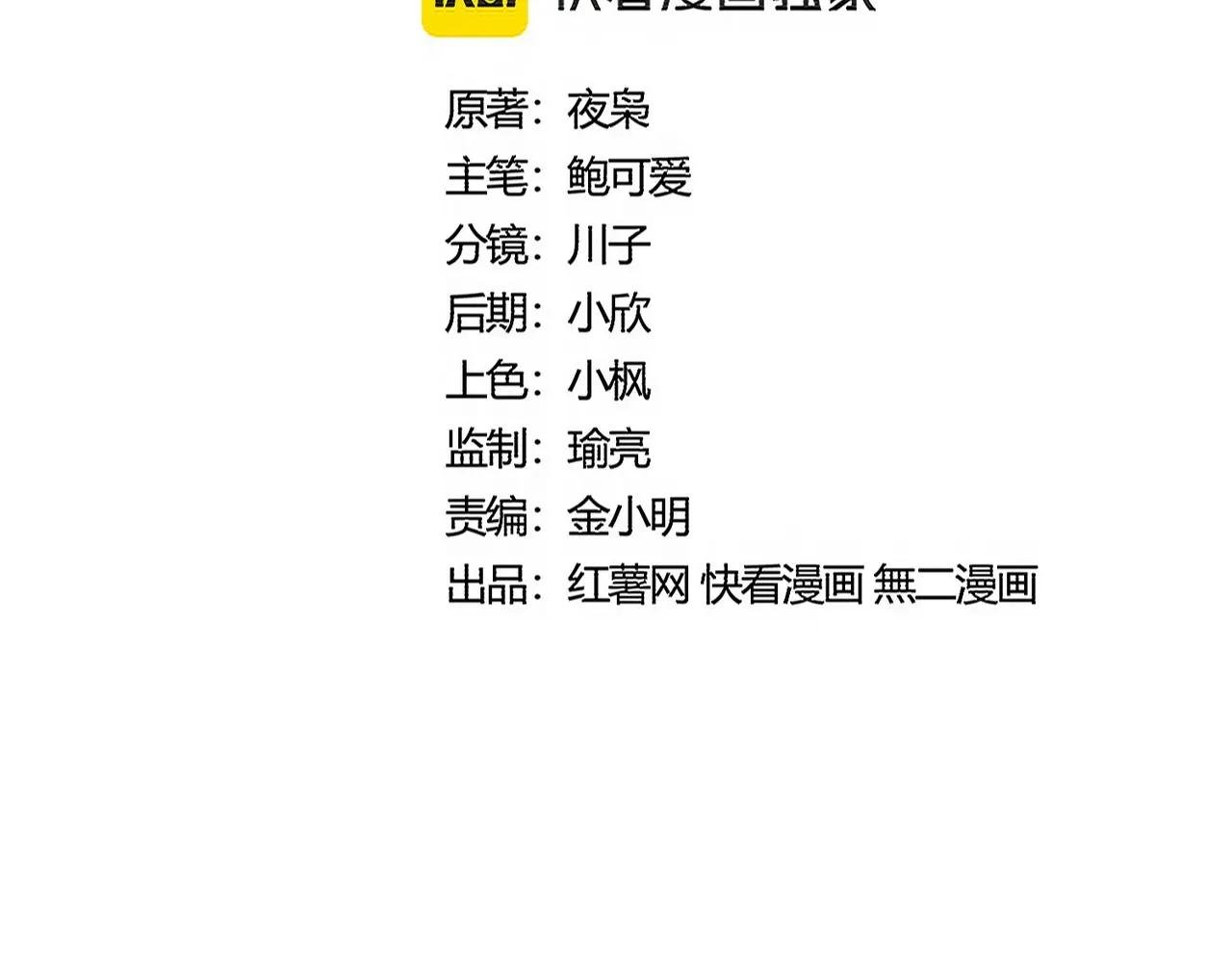 第502话 老子没爱