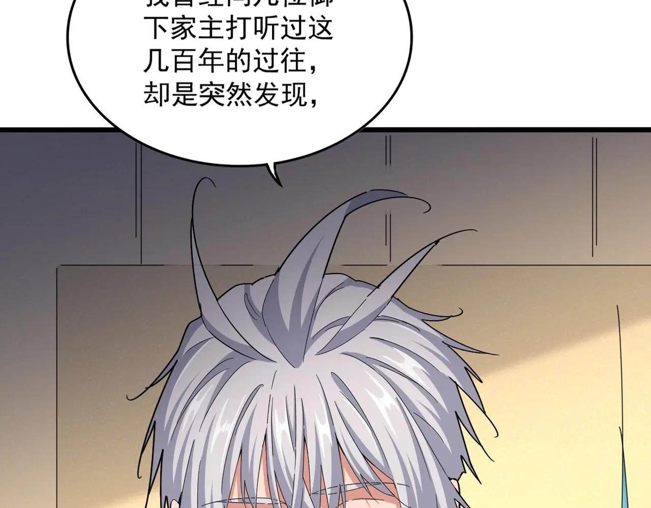 第502话 老子没爱
