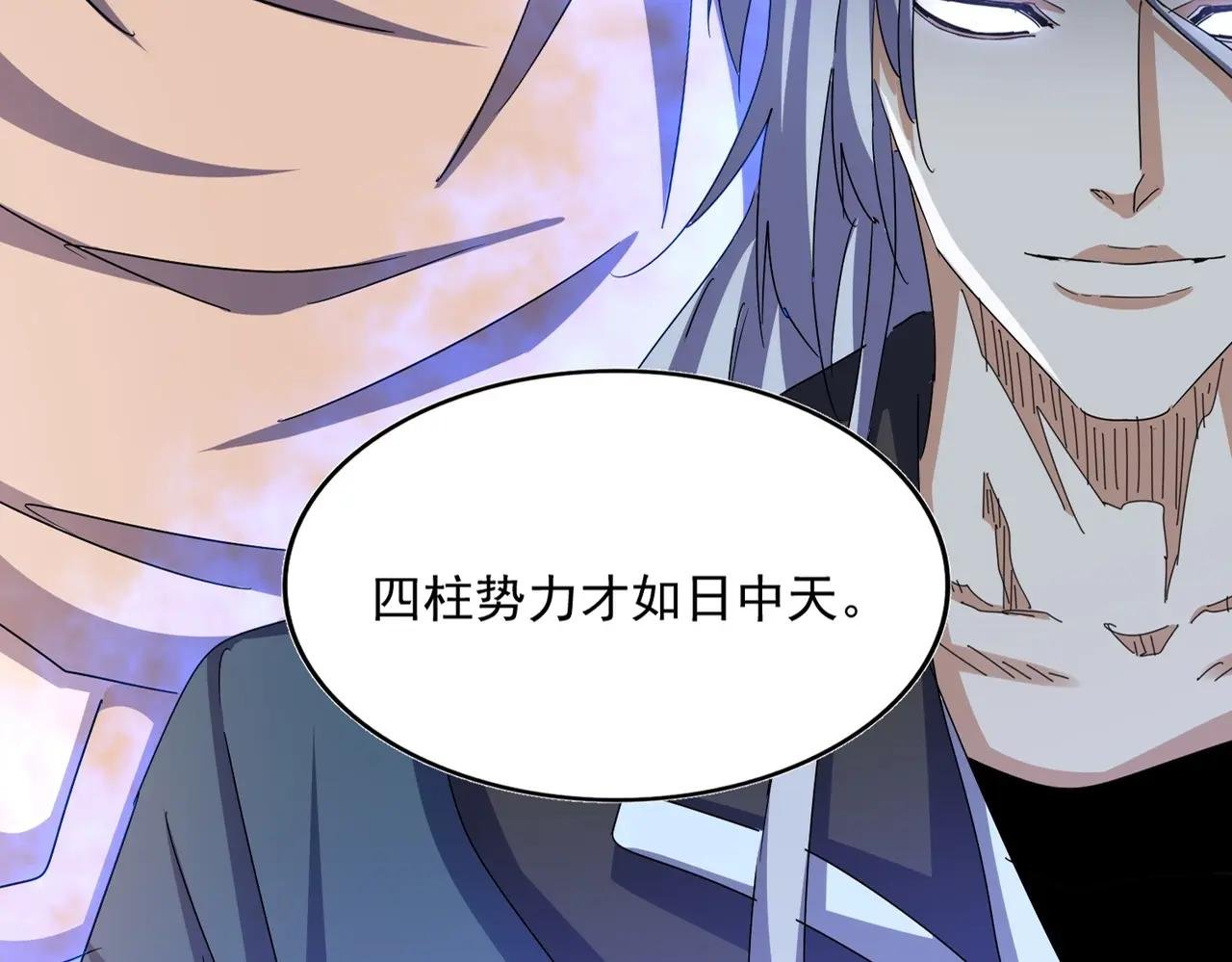 第502话 老子没爱