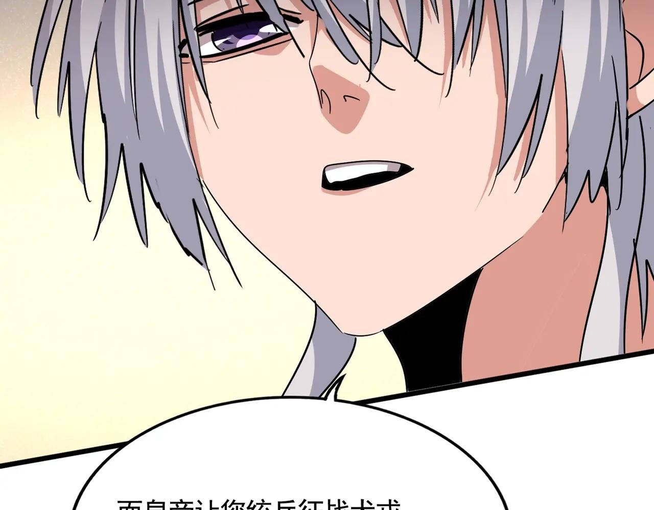 第502话 老子没爱
