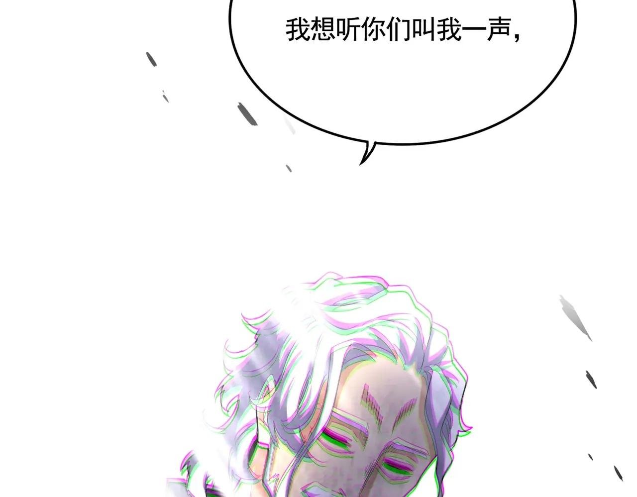 第503话 看我干嘛