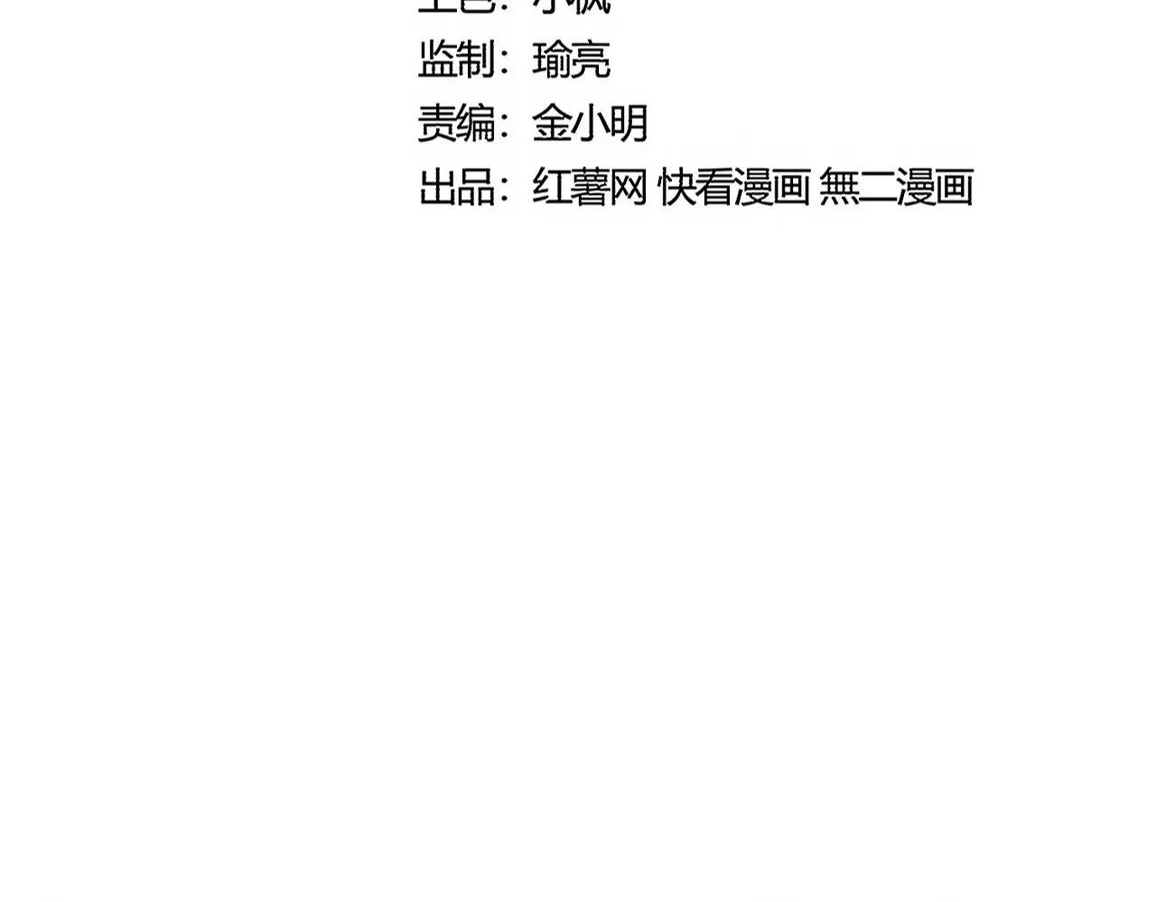 第503话 看我干嘛