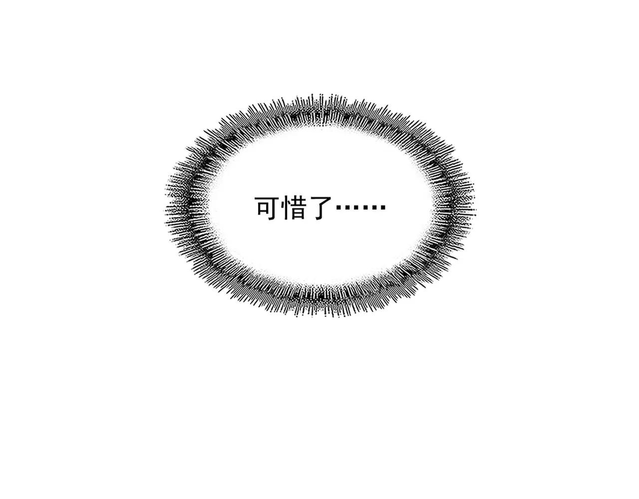 第503话 看我干嘛